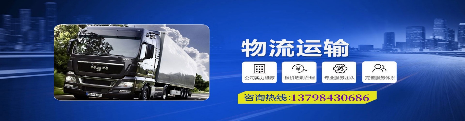 细河区到香港物流公司,细河区到台湾快递公司，细河区澳门货运公司